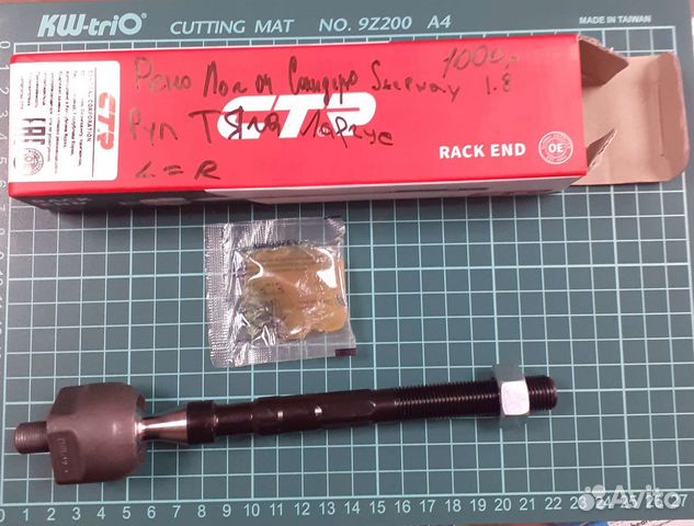 Тяга рулевая Logan, Sandero