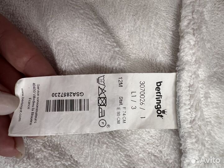 Халат махровый детский хлопок 12 мес