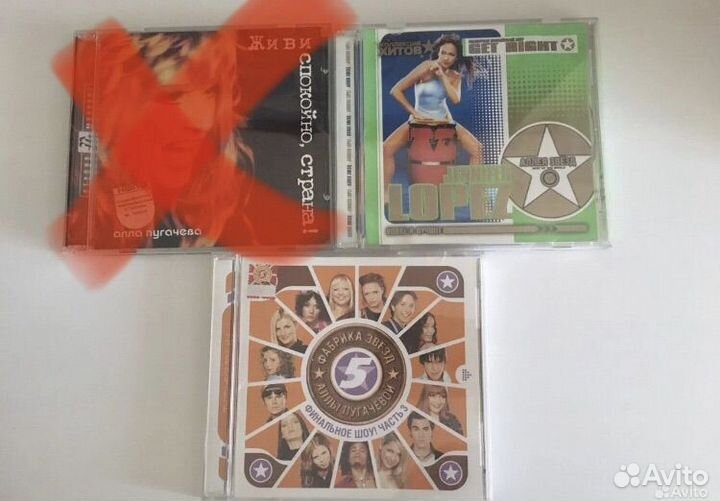 Аудио диски