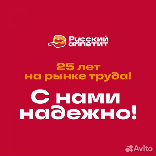 Продавец-кассир п. Волоконовка