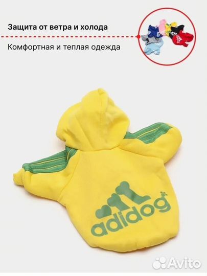 Толстовка для собак