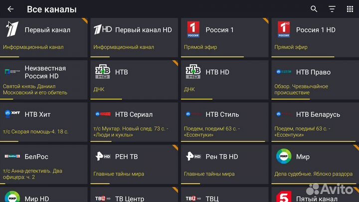 Прошитая Смарт тв приставка vontar HK1rbox W2 4/32