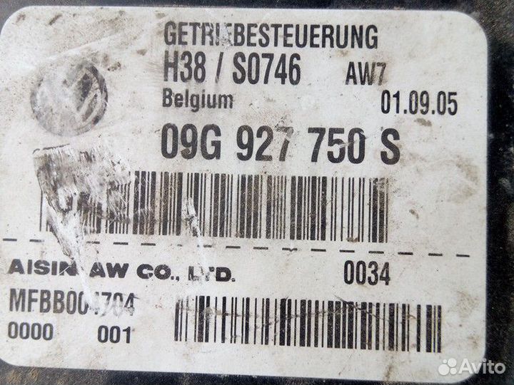 Блок управления АКПП 09G927750S(T)