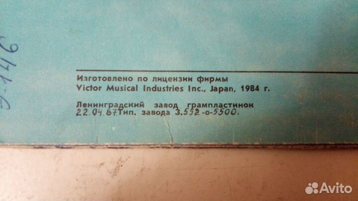 Пластинка.Сонни Роллинз.Джаз