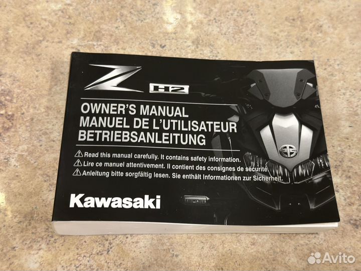 Руководство пользователя Kawasaki ZH2 Ninja ZX-6R