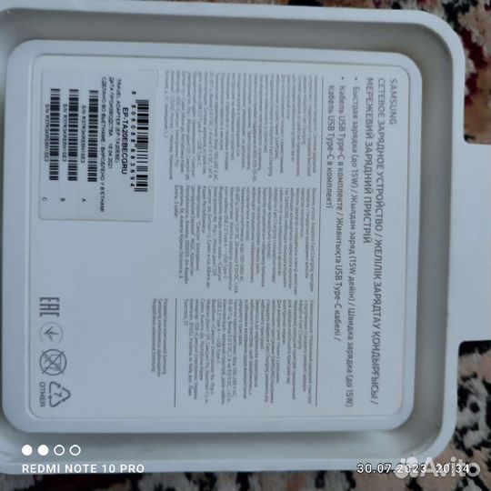 Зарядное устройство для телефона samsung