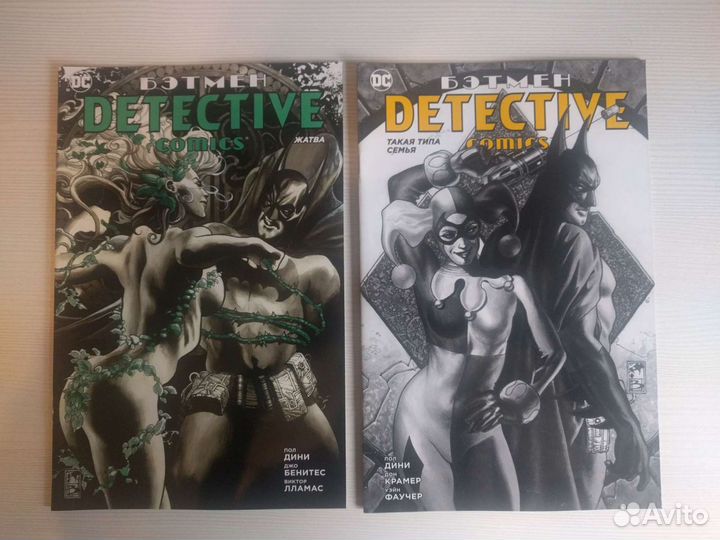 Синглы Бэтмен DC Comics