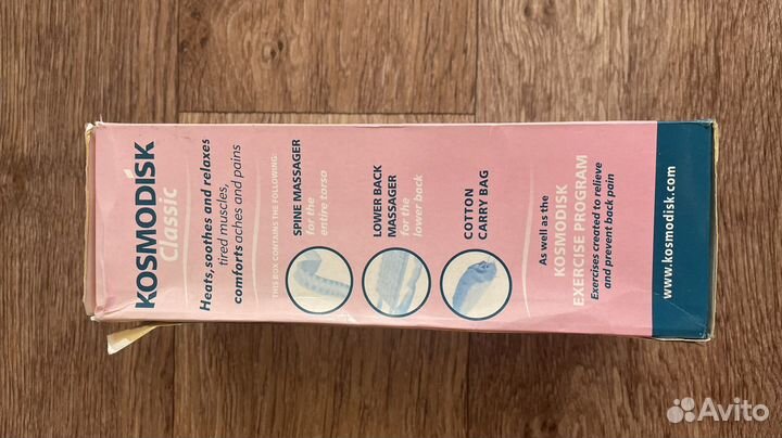 Космодиск массажер для позвоночника