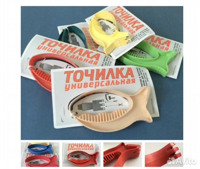 Точилки универсальные для ножей, ножниц, кос