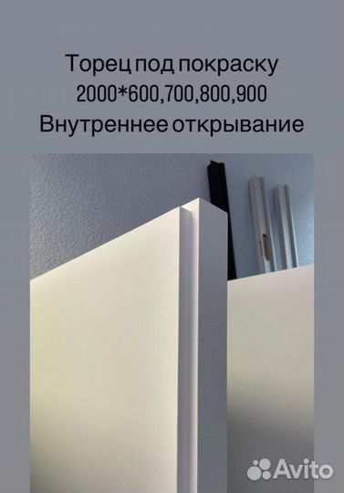 Скрытые двери