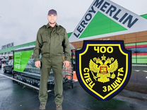 сочи кодекс охрана вахта с проживанием. авито вакансии охранник московская. охранник вахта москва стройка оплата сразу. охрана объектов. требуется охранник.