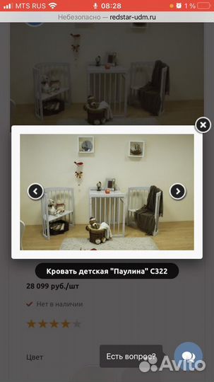 Детская овальная кроватка «Паулина» С322 + матрасы