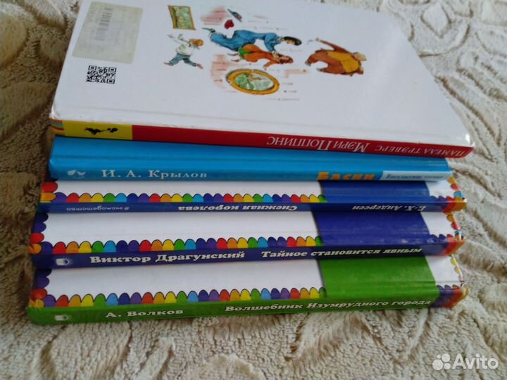 Детские книги пакетом сказки