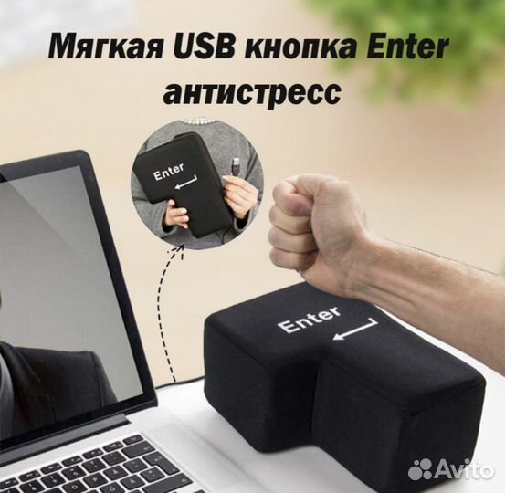 Игрушка антистресс, мягкая игрушка, антистресс