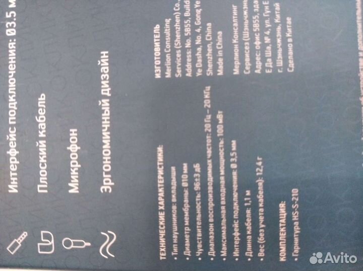 Наушники проводные вкладыши oklick hs-s-210