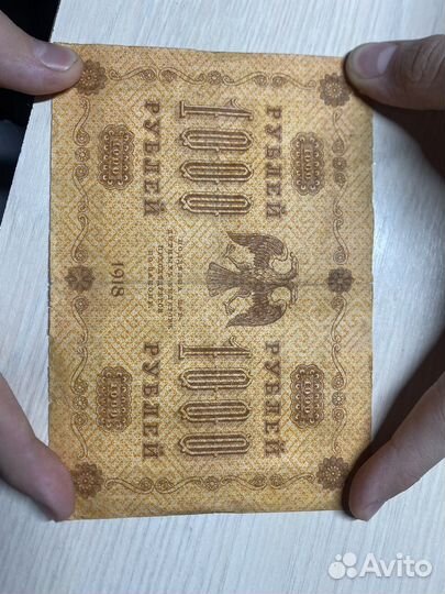 Старые деньги СССР