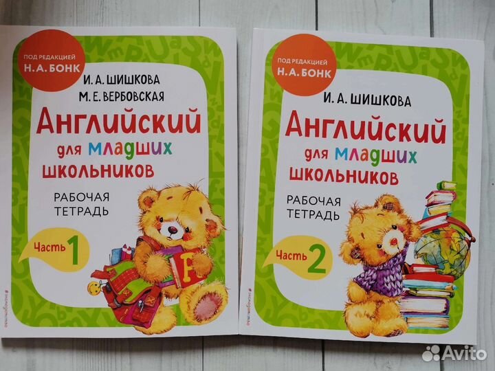 Новые книги английский