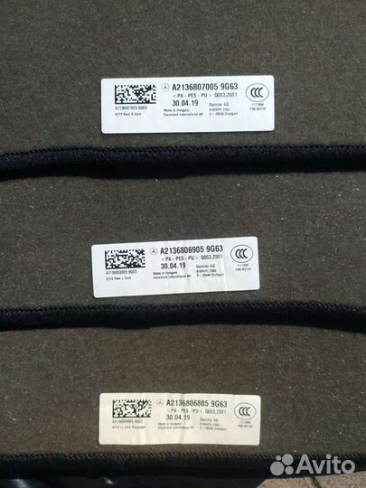 Коврики в салон авто