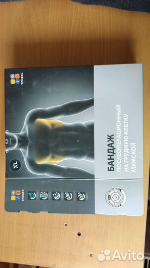 Бандаж грудной послеоперационный