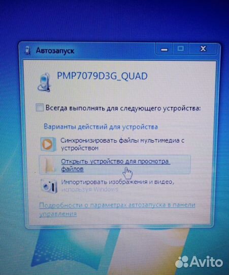 Планшет Prestigio multipad 4 Diamond 3g PMP7079D3G