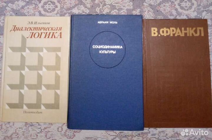 Философия,культурология, психология, этика,эстетик