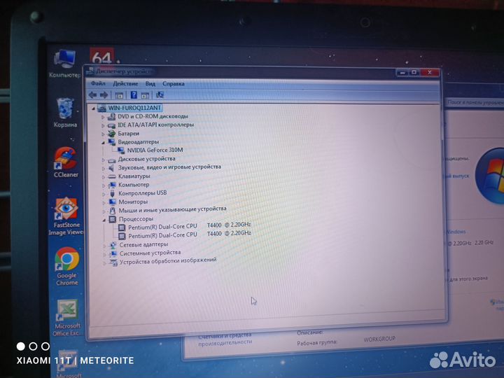 Ноутбук Samsung (SSD/nvidia)