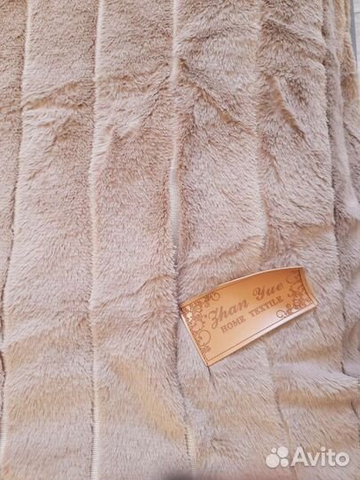 Плед пушистый новый. Двусторонний