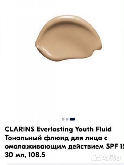 Clarins тональный крем 108,5