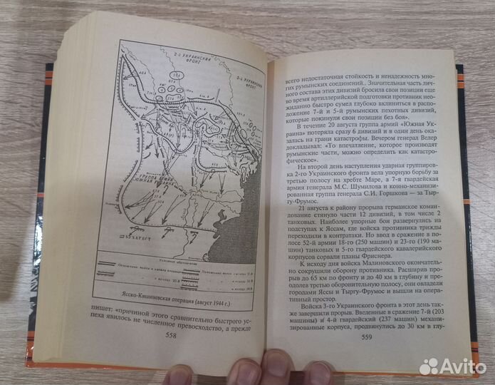 Владимир Бешанов. Десять Сталинских ударов