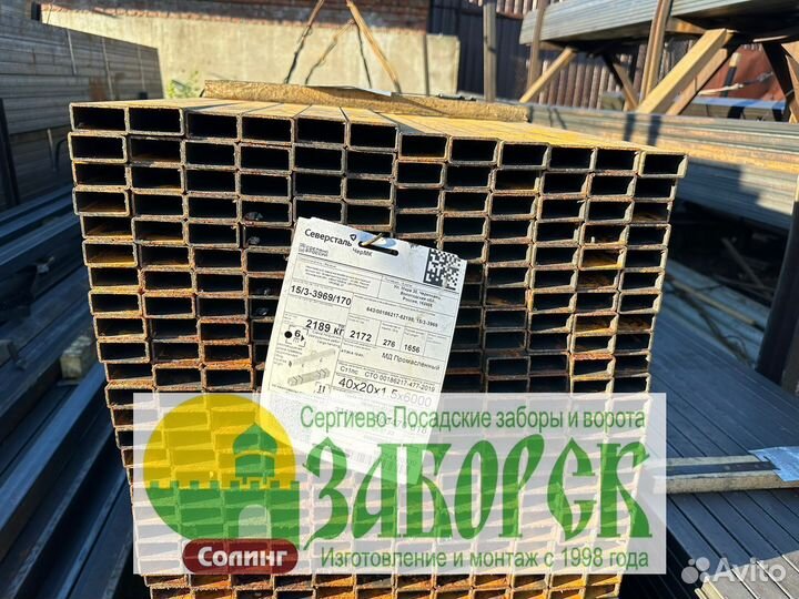 Профильная труба 60х60х5 Лаги