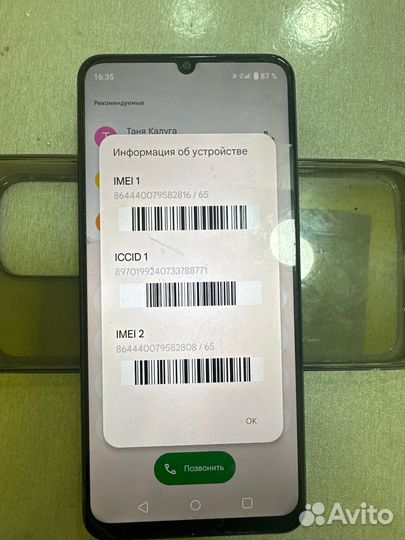 realme Note 50, 3/64 ГБ