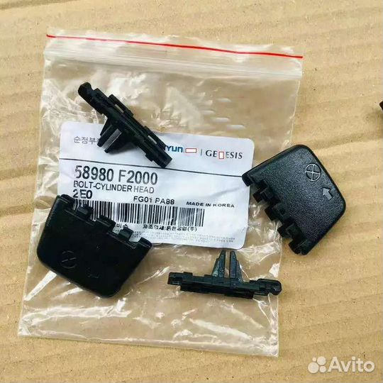 Ползунок, бегунок дефлектора воздуховода Kia Rio 3