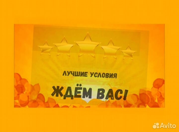 Разнорабочий Работа на складе Еженедельные Авансы