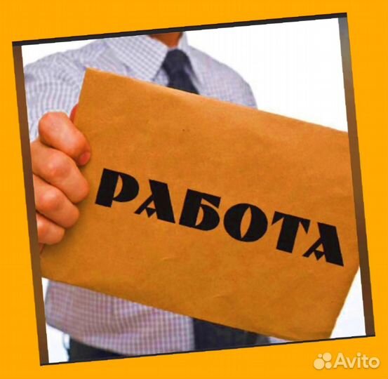 Грузчики Еженедельный аванс Спецодежда Выплаты в с