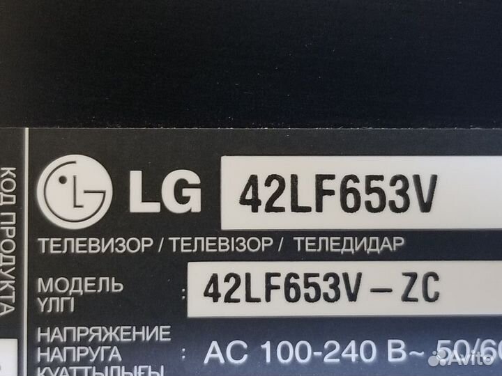 LG 42LF653V на разбор по блокам