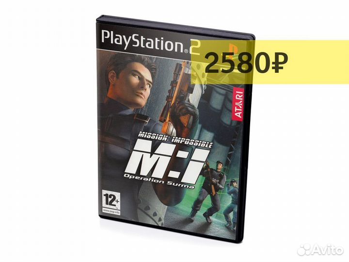 Mission Impossible - Operation Surma, б/у, английс