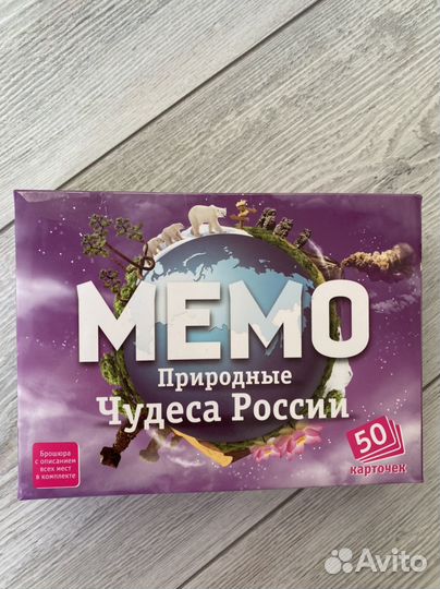 Настольная игра 