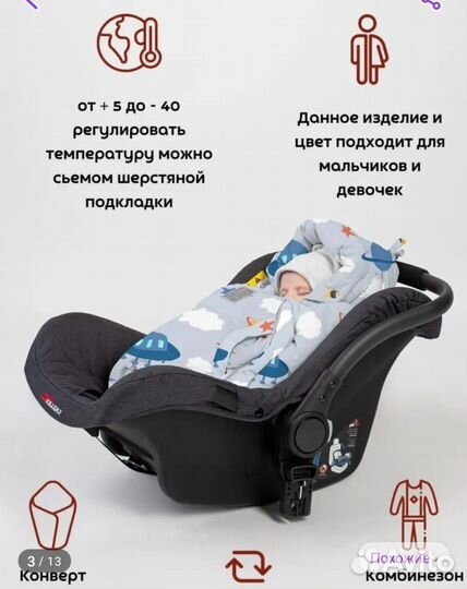 Комбинезон зимний (трансформер)