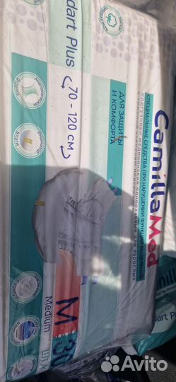 Подгузники для взрослых м