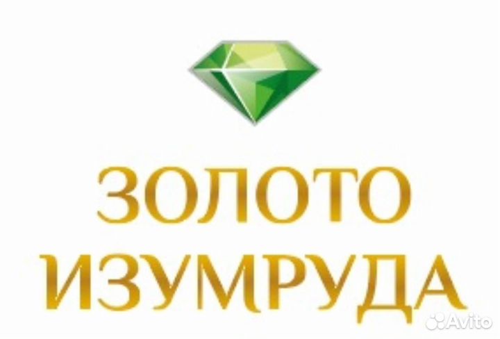 Продавец-консультант