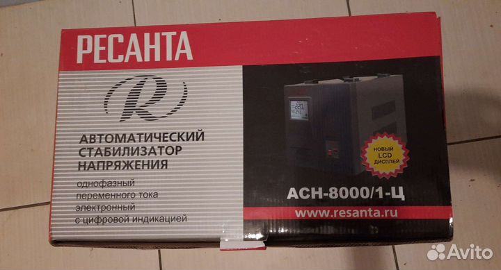 Автоматический стабилизатор напряжения Ресанта