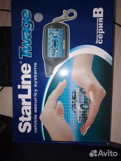 Авто сигнализация