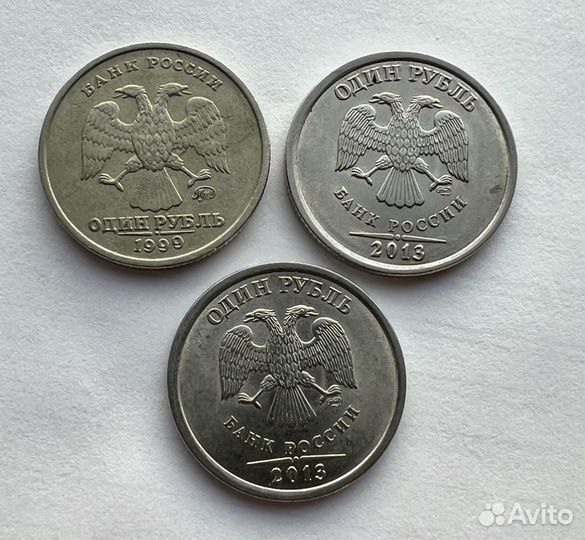 Монеты Россия рубль