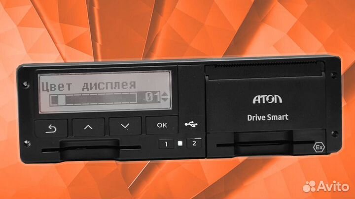 Тахограф Атол с чипом нкм (Гарантия 1 год)