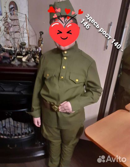 Военная форма для мальчика