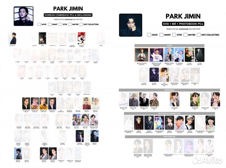 Обменяю / Чимин bts