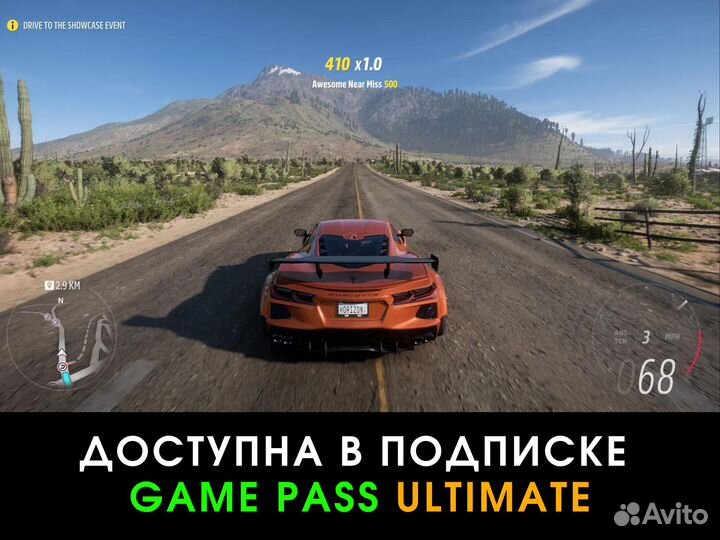 Forza Horizon 5 для Xbox / Пк (Ключ)