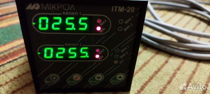 Микрол итм-20