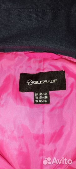 Горнолыжные брюки на девочку Glissade 140-146