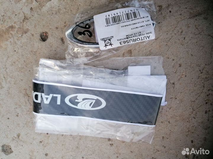 Наклейки для авто